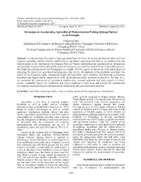 Strategies on Accelerating Agricultural Modernization-Taking Qijiang District As an Example