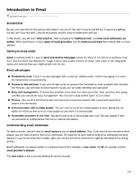 Introduction to Email