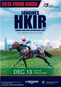 20151202 HKIR2015 FORMGUIDE E.Pdf