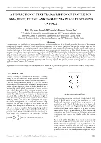 A Bidirectional Text Transcription of Braille For