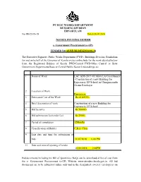 PU BLIC WORKS DEPARTMENT BUILDING DIVISION ERNAKULAM No DB/2018-19 Dated 20.07.2018
