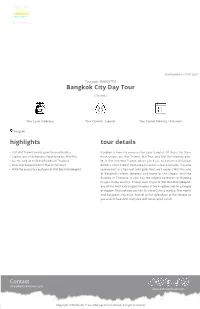 Bangkok Temples: Group Excursion