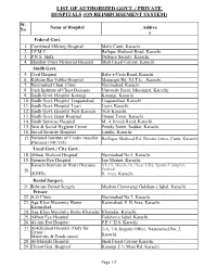 List of Authorized Govt