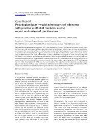 Case Report Pseudoglandular Myxoid Adrenocortical Adenoma with Positive Epithelial Markers: a Case Report and Review of the Literature