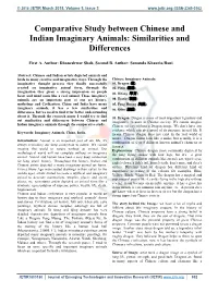 Comparative Study Between Chinese and Indian Imaginary Animals: Similarities and Differences