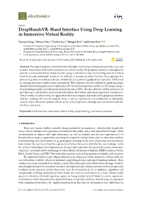 Hand Interface Using Deep Learning in Immersive Virtual Reality