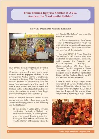 Samkranthi Shibhir’
