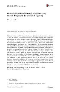 Smuta: Cyclical Visions of History in Contemporary Russian Thought and the Question of Hegemony