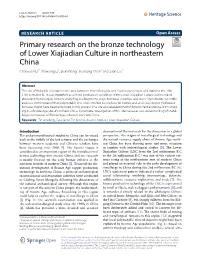 Primary Research on the Bronze Technology of Lower Xiajiadian Culture in Northeastern China Chenyuan Li1*, Yanxiang Li1, Lixin Wang2, Kunlong Chen1 and Siran Liu1