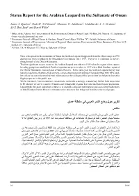 Status Report for the Arabian Leopard in the Sultanate of Oman