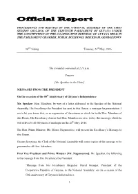 Proceedings and Debates of The