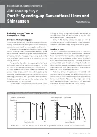 Part 2: Speeding-Up Conventional Lines and Shinkansen Asahi Mochizuki