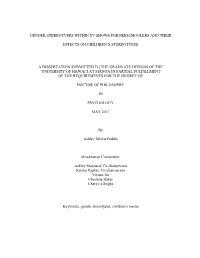AMB Dissertation for Grad Div 3-24-17
