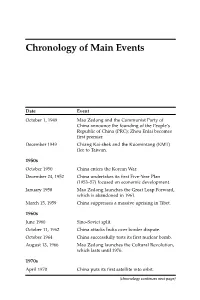 China's Rise: Challenges and Opportunities