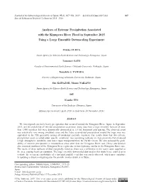 Analyses of Extreme Precipitation Associated with the Kinugawa River Flood in September 2015 Using a Large Ensemble Downscaling Experiment