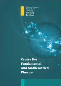 Centre for Fundamental and Mathematical Physics 2 Centre for Fundamental and Mathematical Physics