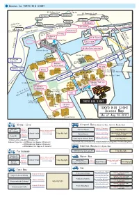 TOKYO BIG SIGHT Access Map