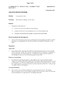 2008 Arts Grants Program