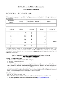 Professor Name Class Student ID Number Name Problem Points