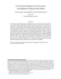 E-Commerce Integration and Economic Development: Evidence from China∗