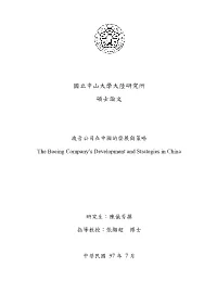 The Boeing Company's Development and Strategies in China