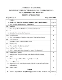 SCHEME of VALUATION Subject Code: 21 Subject: HISTORY PART-A I
