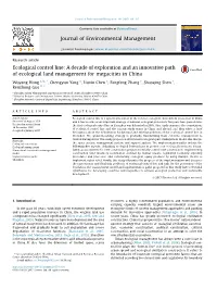 A Decade of Exploration and an Innovative Path of Ecological Land Management for Megacities in China