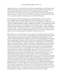 Last Words of Moses - Deut