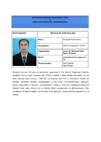 Oer) & Open and Distance Learning(Odl