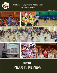 2016 Year in Review