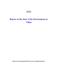 Report on the State of the Environment in China 2006
