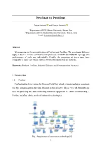 Profinet Vs Profibus