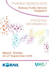 Training Session 2019 Seoul, Korea Program Information