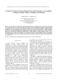 Evaluation of China's Provincial Regional Innovation Performance As …