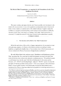 The Myth of Mind Transmission— As a Question for The