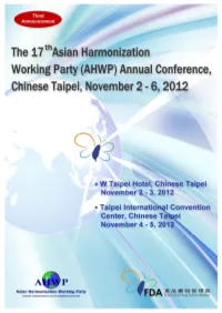 AHWP and Its Roles and Responsibilities