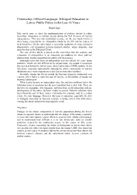 Citizenship, Official Language, Bilingual Education in Latvia: Public Policy in the Last 10 Years