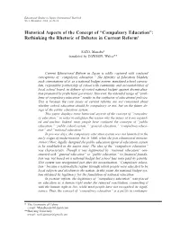 Compulsory Education”: Rethinking the Rhetoric of Debates in Current Reform1