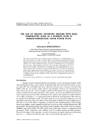 The Use of Organic Zeotropic Mixture with High Temperature Glide As a Working Fluid in Medium-Temperature Vapor Power Plant