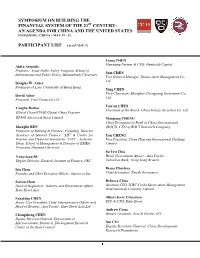 2016 China – US Symposium Participant List