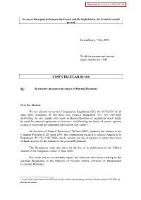 Circular CSSF 03/106