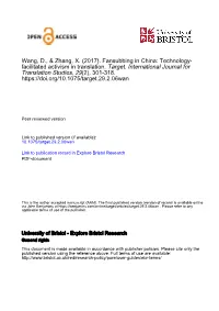 Wang, D., & Zhang, X. (2017). Fansubbing in China: Technology