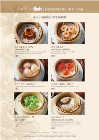 Pagoda Dimsum Menu A4 1 Www