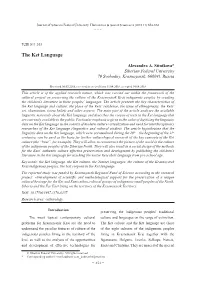 The Ket Language