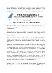 Announcement on Key Operating Data