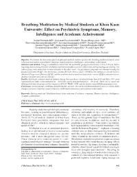 Breathing Meditation by Medical Students at Khon Kaen University: Effect on Psychiatric Symptoms, Memory, Intelligence and Academic Acheivement