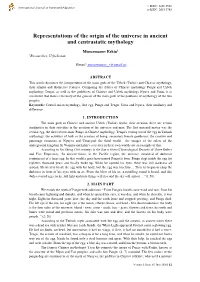 Representations of the Origin of the Universe in Ancient and Centrasiatic Mythology