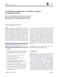 Are Karakoram Temperatures out of Phase Compared to Hemispheric Trends?