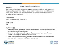 Lesson Plan – Ocean in Motion