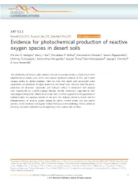 Ncomms8100.Pdf